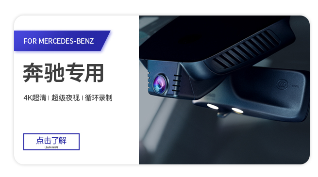 奔驰LOGO